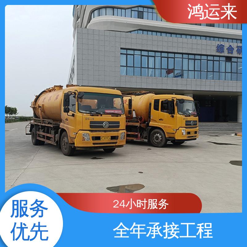 石|家庄 行|唐 灵|寿县 下水道清淤 清理化粪池 施工效率高工期短