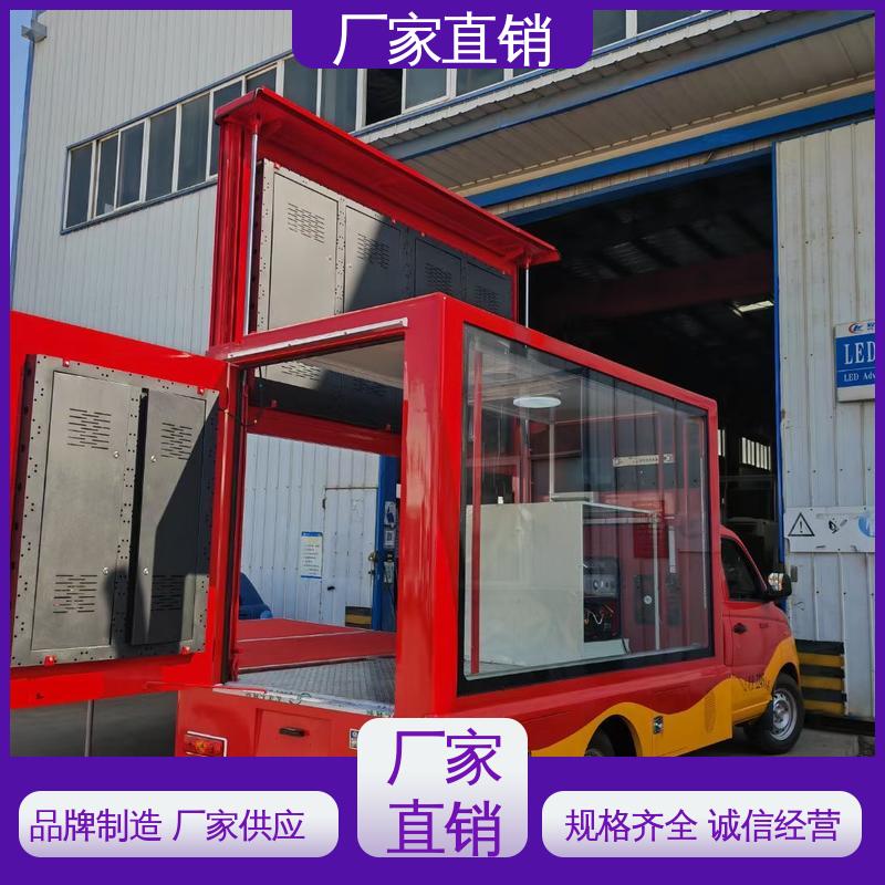二手 高清户外显示屏 可移动屏幕车 可根据需要定制