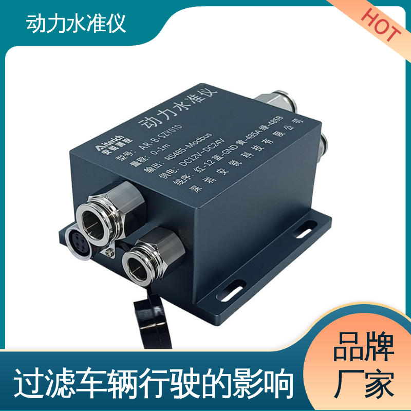 压差式动力水准仪 钢结构厂房施工沉降挠度 实时在线测量