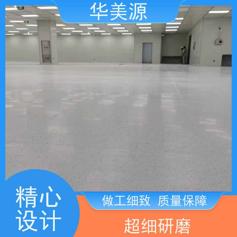 华美源 工厂用超轻耐磨 片材静电地板胶 安装拼接简单 供应