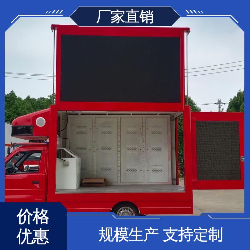 移动广告车 传媒车 高清户外显示屏 上门回收 福特