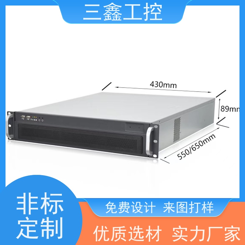 实体工厂嵌入式服务器机箱 机柜外壳 可定制加工 交货期快