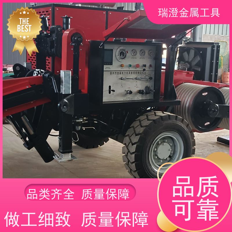 瑞澄金属工具 架空放线 牵引输送设备 操作简单 严格品控
