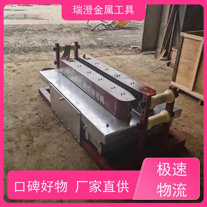 瑞澄电力机具 联控 海缆输送机 节省人力 严格品控