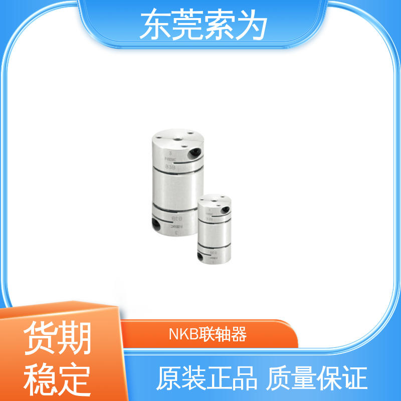 NBK挠性连轴器 XHW-C-L系列膜片联轴器 高扭转刚性 代理商现货直供