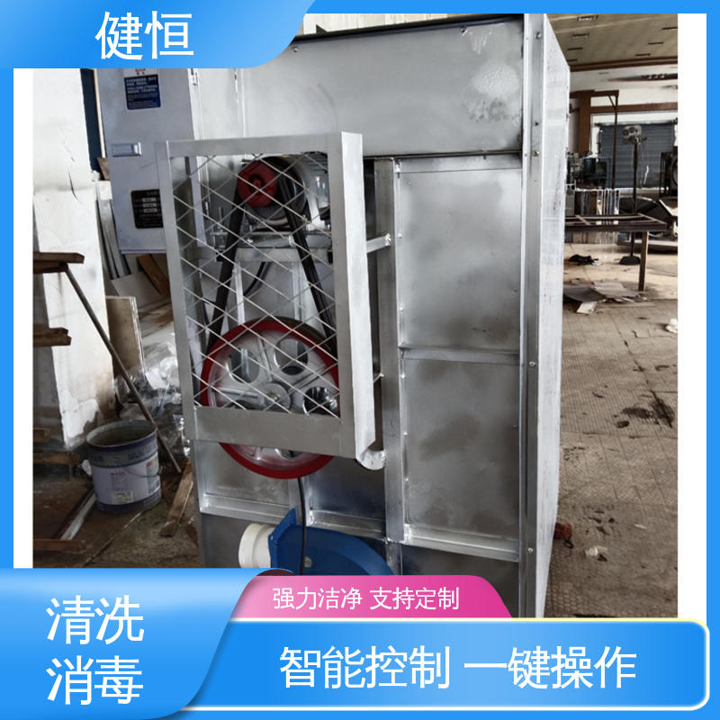健恒 1000L 洁净区用水洗机 操作便捷 节能高效 源头工厂 支持定制