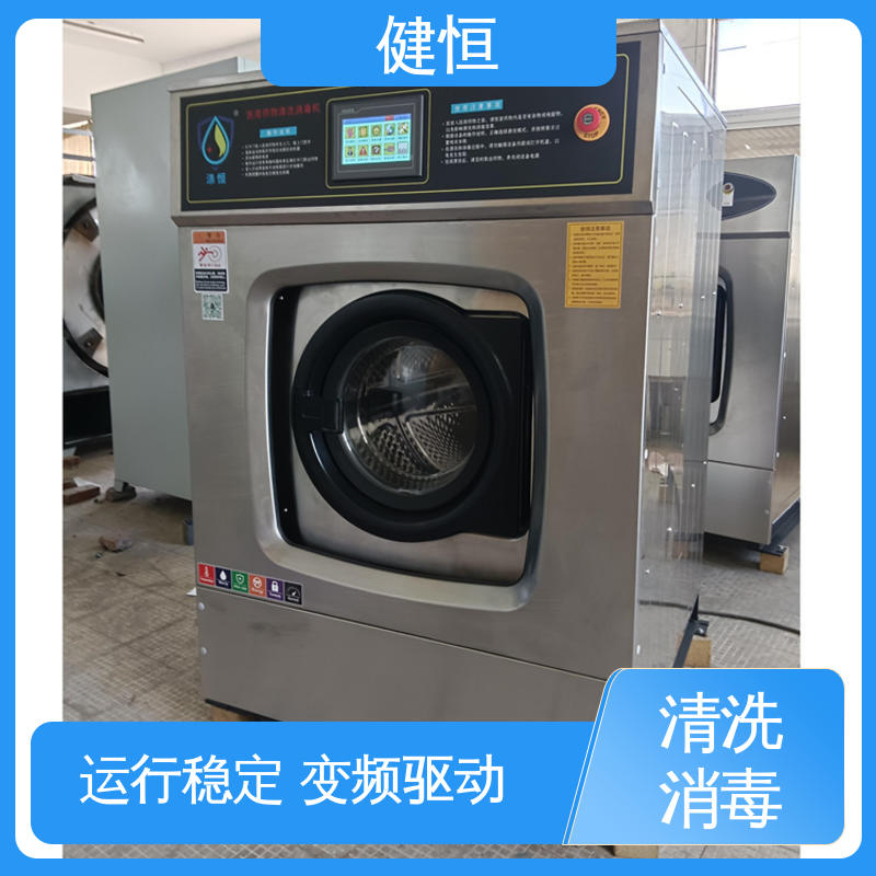 健恒 1000L 织物清洗机 不锈钢材质 节能环保 源头工厂 支持定制