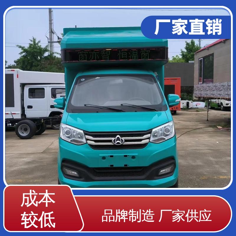 上期轻卡 舞台车 旧车可置换 画面清晰 放映演出车