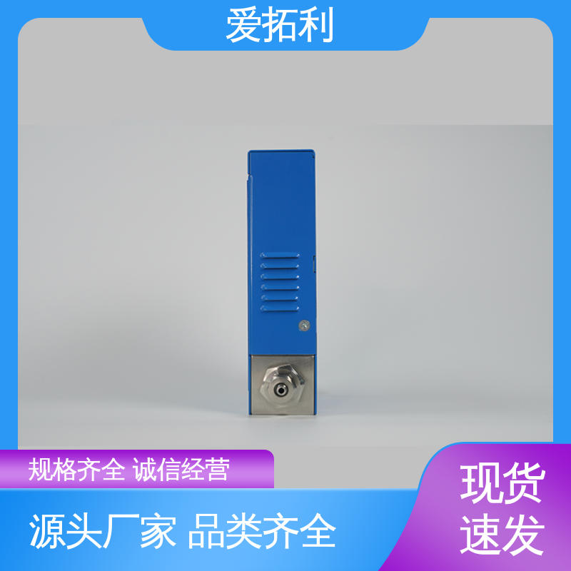 爱拓利 精心设计 匠心优选 精密检测 气体流量控制器 耐久性强