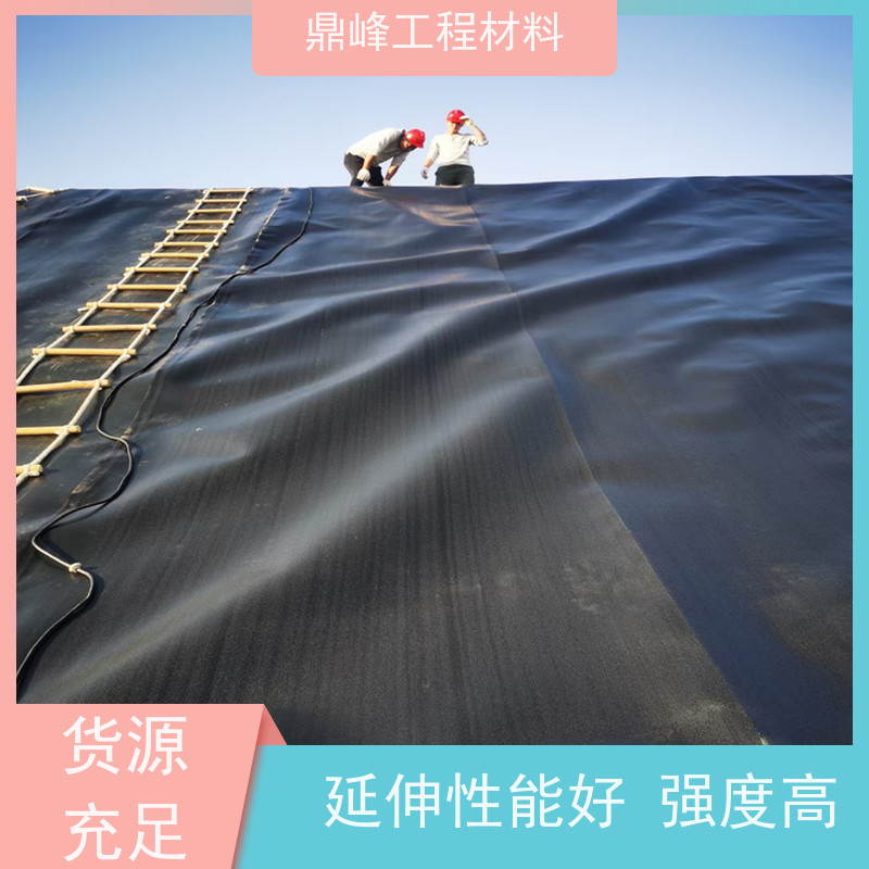 鼎峰 养殖土工膜 抗开裂 厚度可调 满足不同需求