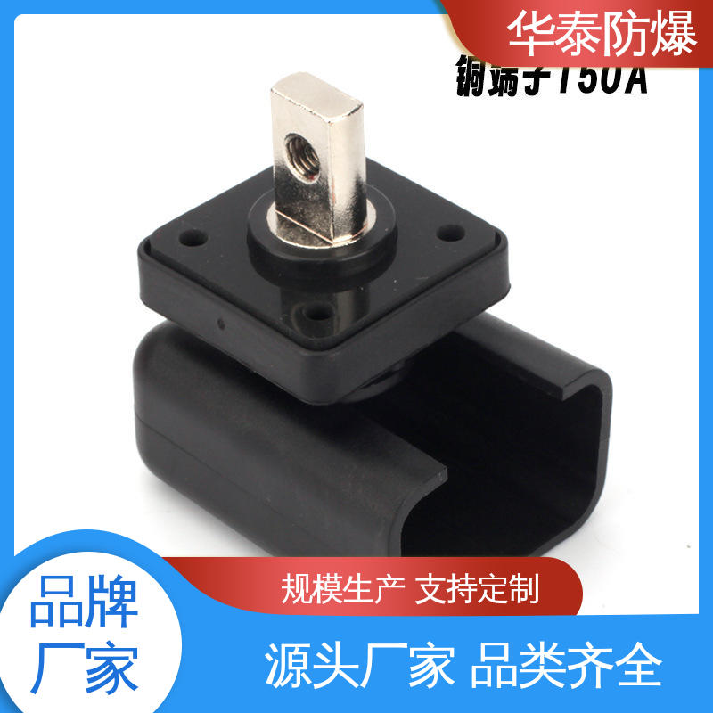 耐磨性好 品种多样 保质保量 200A 电池连接器 华泰