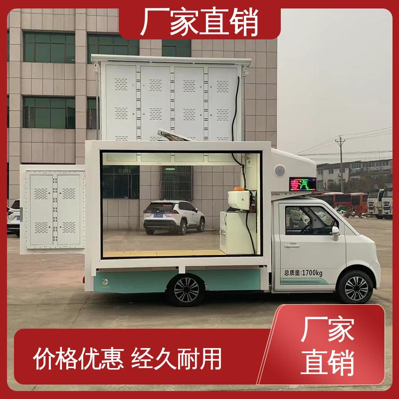 上期轻卡 旧车可置换 流动舞台车 高清户外显示屏 可移动屏幕车