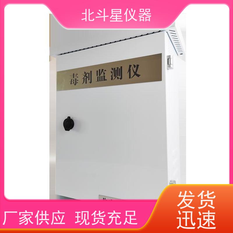 北斗星仪器 人防通风系统 神经毒剂报警器 产地货源 免费寻价