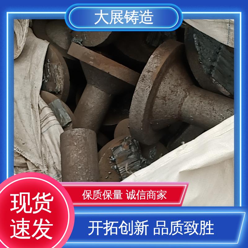大展供应 侧轮座 各种机械零部件 QT500耐磨 球墨铸件 