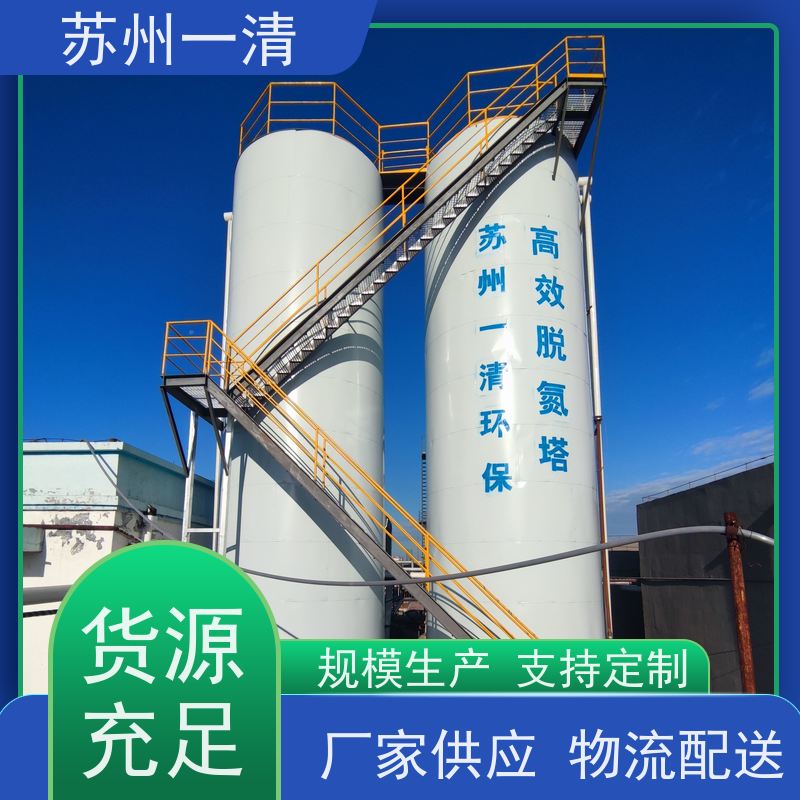 高浓度污水处理 废水脱氮 多年的行业经验 构造形式多样 可安装调试