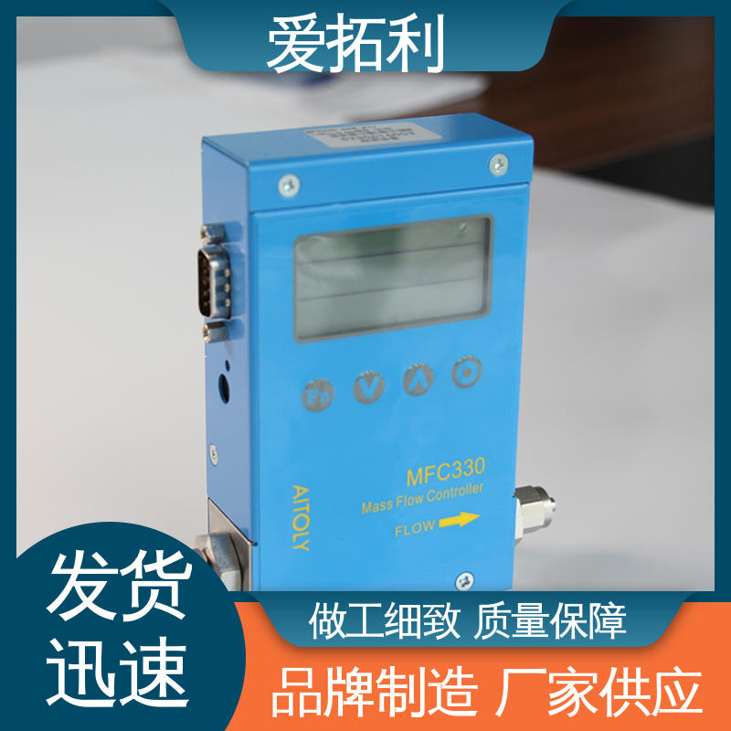 爱拓利 现货速发 品质优越 超宽量程 操作简便 热式流量计