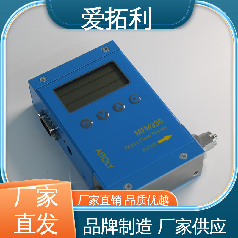稳定精确 可测密度 热式质量流量计 精心设计 匠心优选 爱拓利