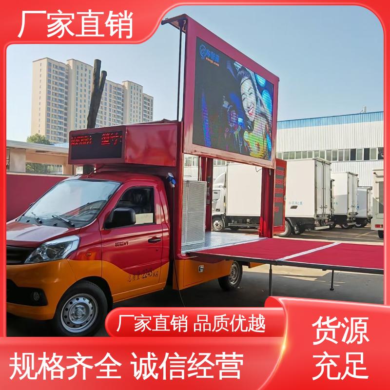可移动屏幕车 流动舞台车 上门回收 高清户外显示屏 收售