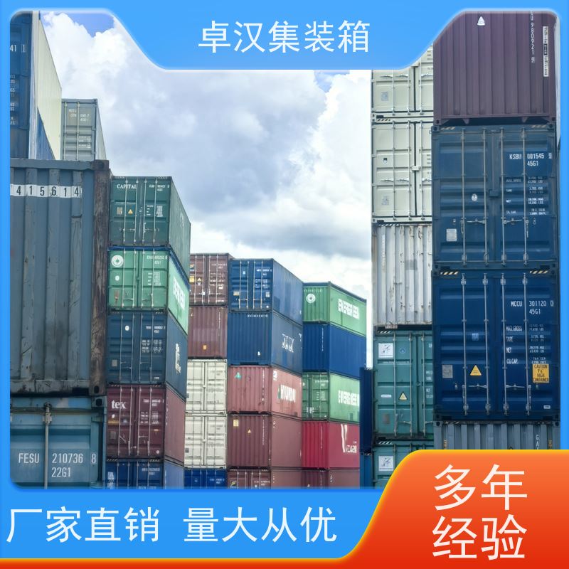 深 圳12米冷藏集装箱 货柜出售出租 可改装改造