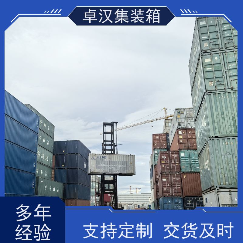 海 口出租租售改装彩钢箱 13米集装箱 二手全新都有