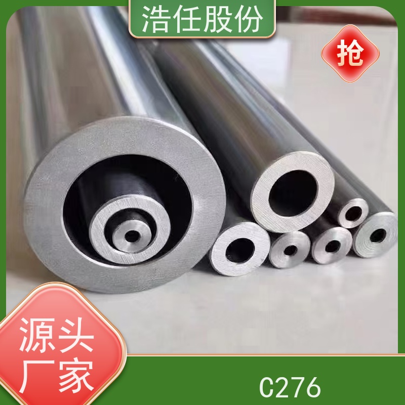浩任股份 C276 不锈钢板 耐高温 具有较高的淬透性