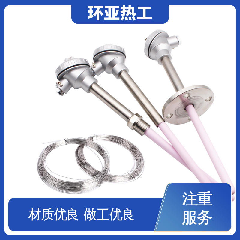 WRR B分度号 供应 高温S型B型R型铂铑热电偶 淬火冶炼 环亚