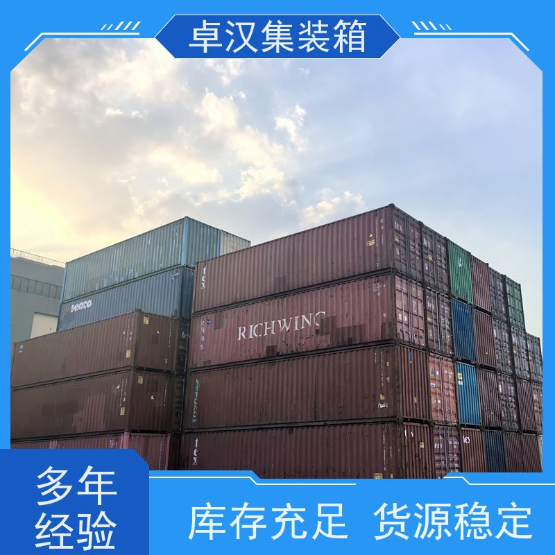 海 口出租租售改装彩钢箱 出口货运集装箱 二手全新都有
