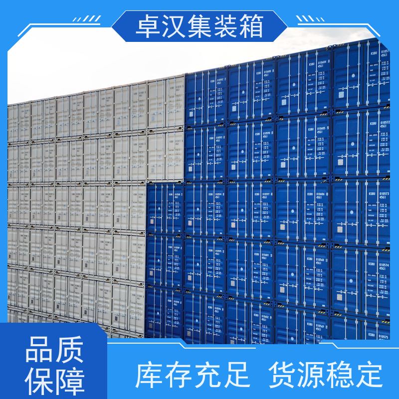 连 云港活动货柜箱 全新40尺海运冷藏箱 开顶箱