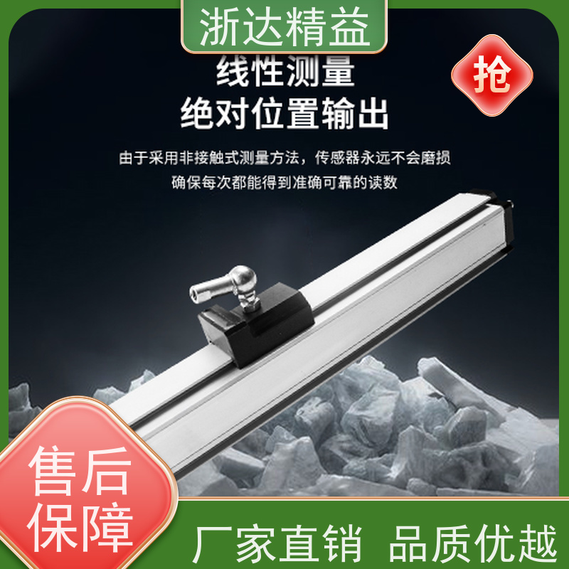 TEC 轮胎硫化机 超高精度耐腐蚀 防水磁尺 变送器