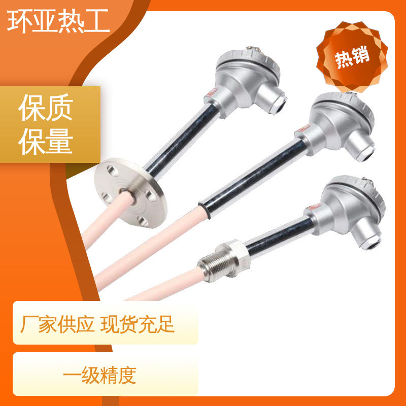 实验炉 刚玉 0-1300 高温S型B型R型铂铑热电偶 环亚