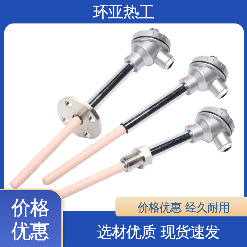 WRP-120/230 批发 高温S型B型R型铂铑热电偶 窑炉 环亚