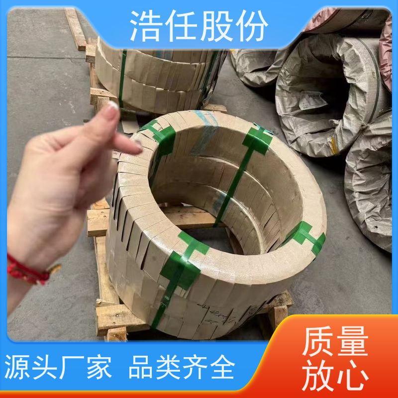浩任股份 C276管 不锈钢板 耐腐蚀 不具备回火脆性