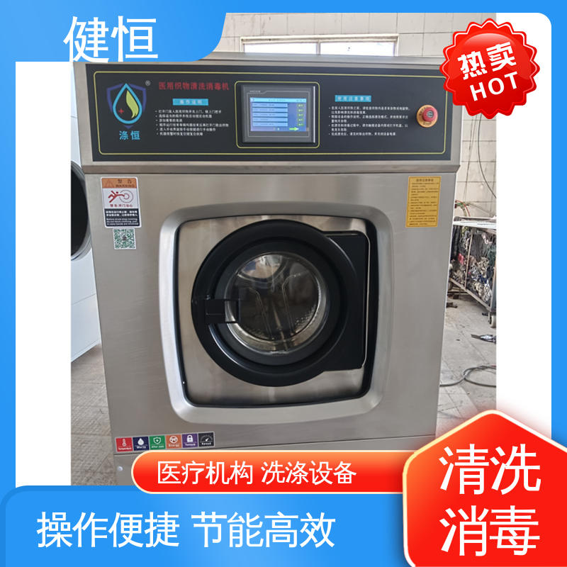 健恒 1000L 地巾机清洗机 运行稳定 变频驱动 源头工厂 支持定制