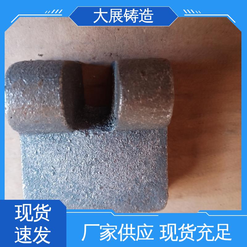 大展供应 球铁铸配件 内滑块 底座工作台铸造 精密铸件