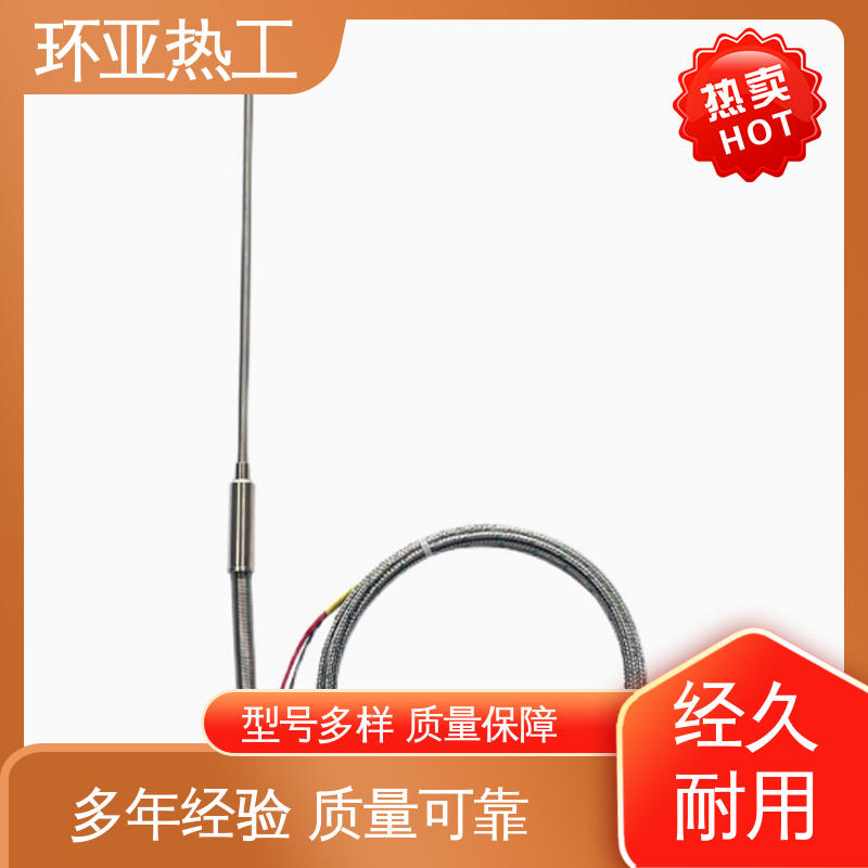 WRQ R分度号 高温S型B型R型铂铑热电偶 工业盐浴炉 陶瓷 环亚