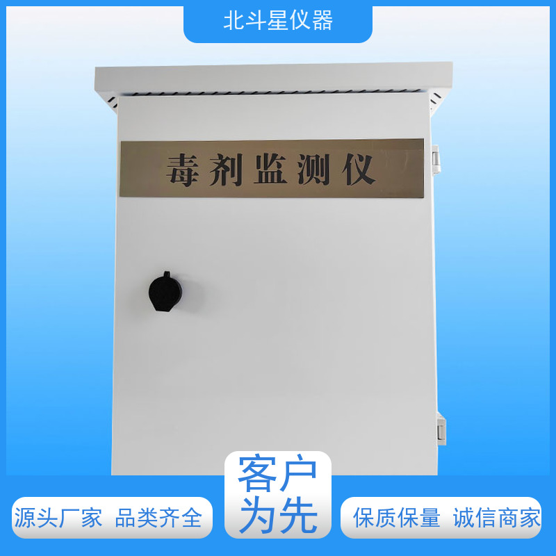 北斗星仪器 地下人防工程 多探头毒剂报警器 安全预警 经济实用
