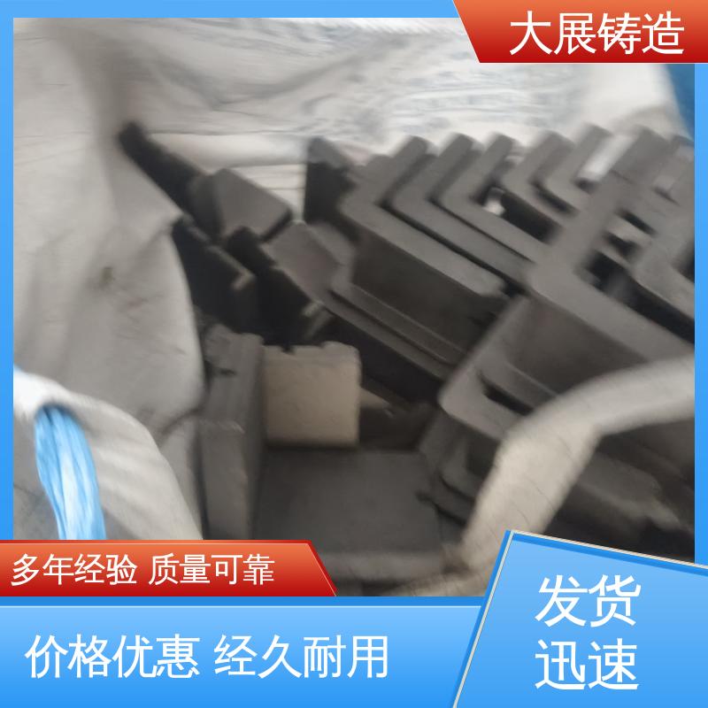 大展供应 开模加工五金机械配件 不锈钢精密铸造 外滑块 车床主轴箱