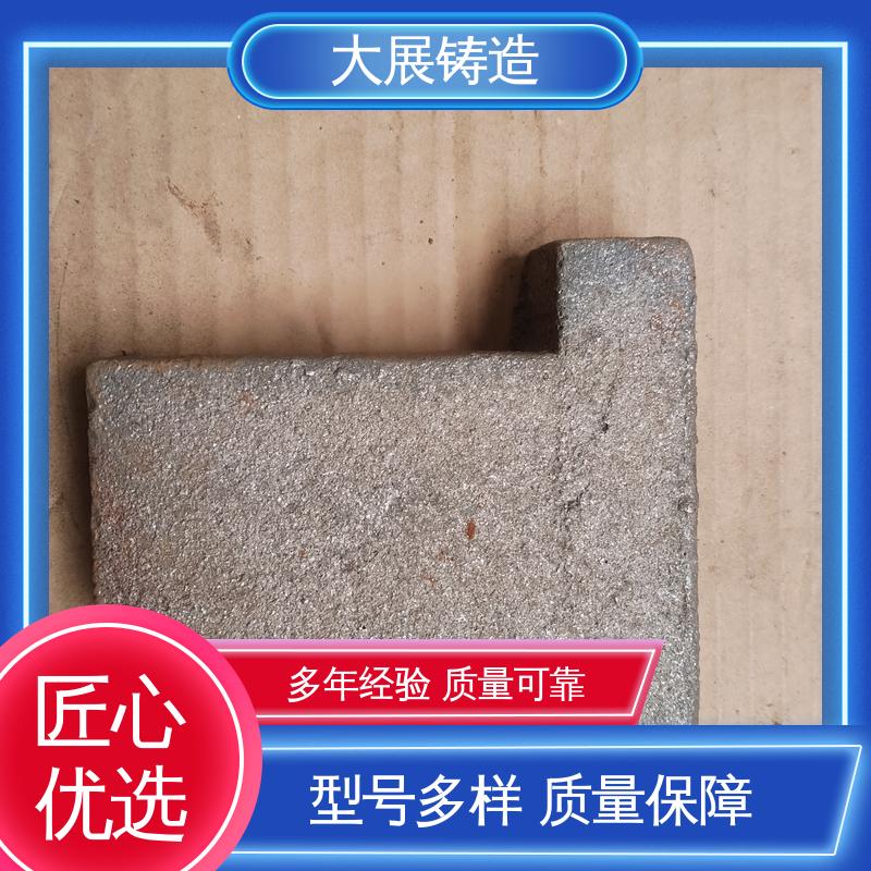 大展供应 高耐磨性抗氧化铸件 内滑块 开模加工五金机械配件