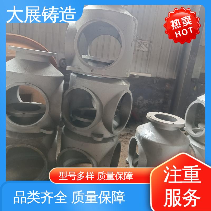 大展供应 开模加工五金机械配件 QT500耐磨 树脂砂消失模铸件 联轴器