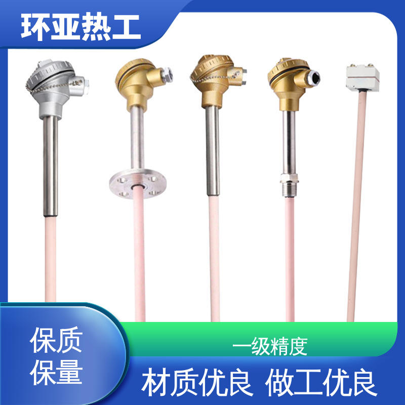 环亚 公司 烧结光亮炉 高温S型B型R型铂铑热电偶 0-1600