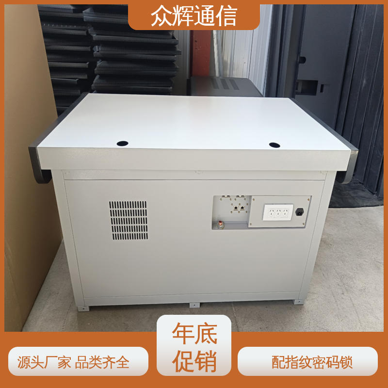 众辉通信 国J标认证双工位 7折优惠促销 屏蔽保密机桌 电脑桌 屏蔽设备
