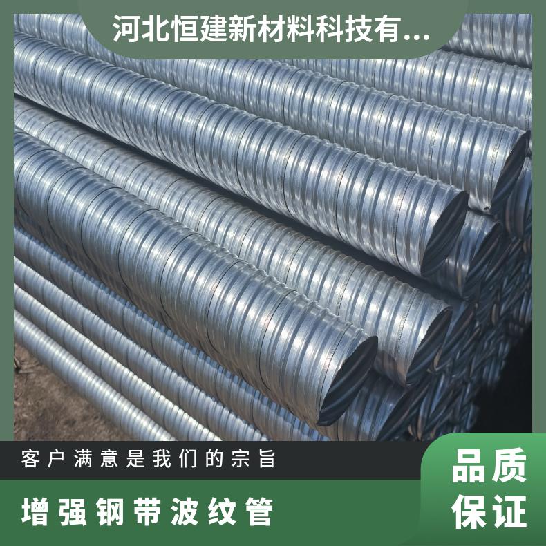 恒建 镀锌金属波纹管 增强型 聚乙烯pe螺旋管 排水排污专用