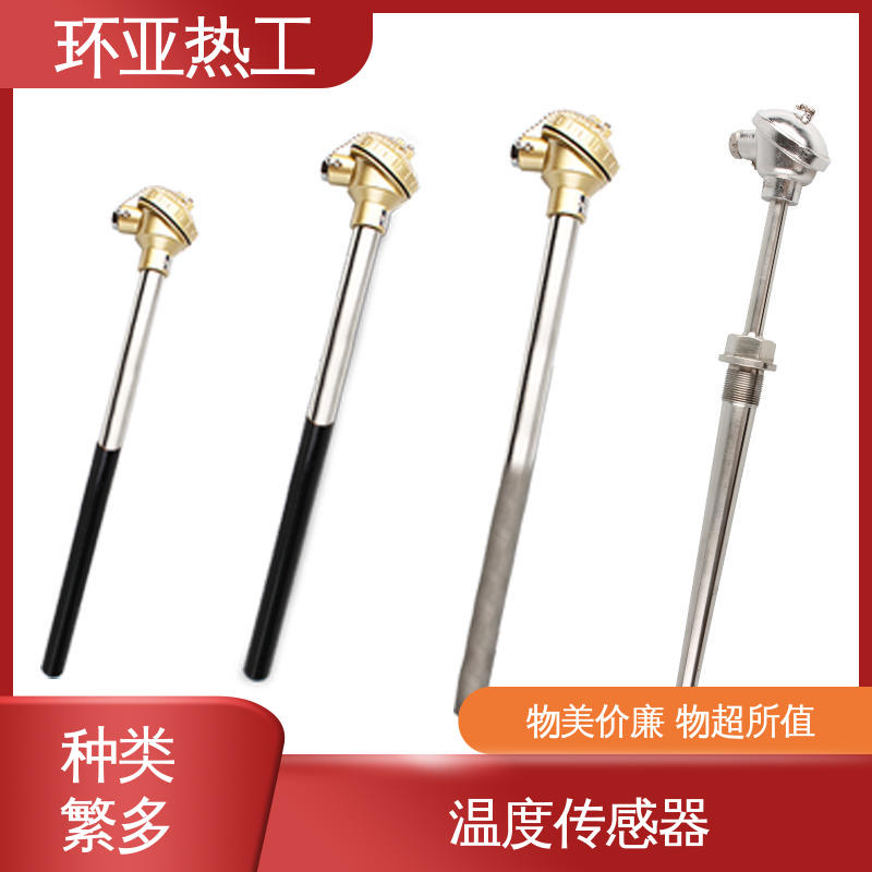 K型高温耐磨热电偶 厂家 水泥厂窑头窑尾 变送器 环亚