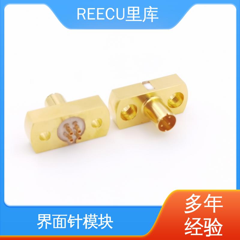 REECU 里库 界面针模块 性能稳定 支持提供免费设计方案