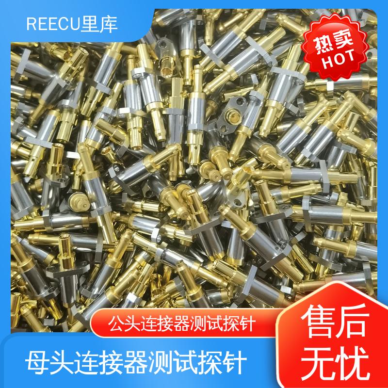 REECU 里库 SMB公头连接器测试探针 性能稳定 应用范围广