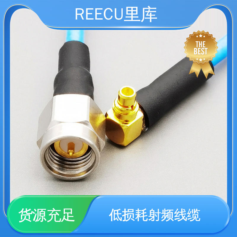 REECU 里库 射频线缆 可为客户提供定制化方案 货源充足