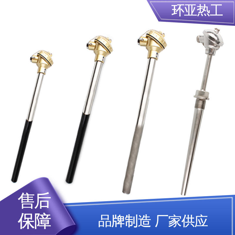 K型高温耐磨热电偶 螺纹安装 水泥厂窑头窑尾 厂家 环亚