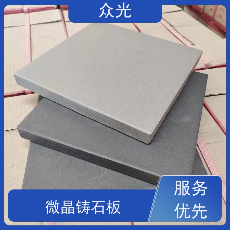众光 铸石板抗冲击 陶瓷压延微晶板 耐磨性 使用寿命长 用途广泛