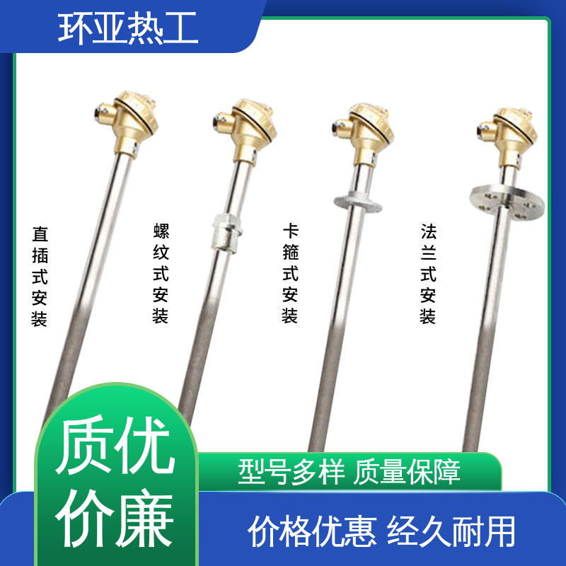 K型高温耐磨热电偶 采购 垃圾焚烧炉专用 122/132 环亚