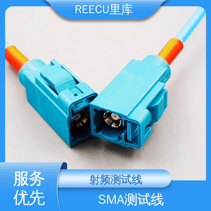 REECU 里库 射频线缆 性能稳定 支持提供免费设计方案